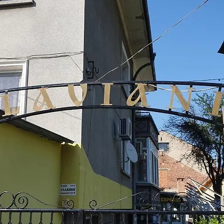 къща славяни